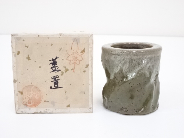 JAPANESE TEA CEREMONY / FUTA OKI(LID REST) / KANKAKE WARE